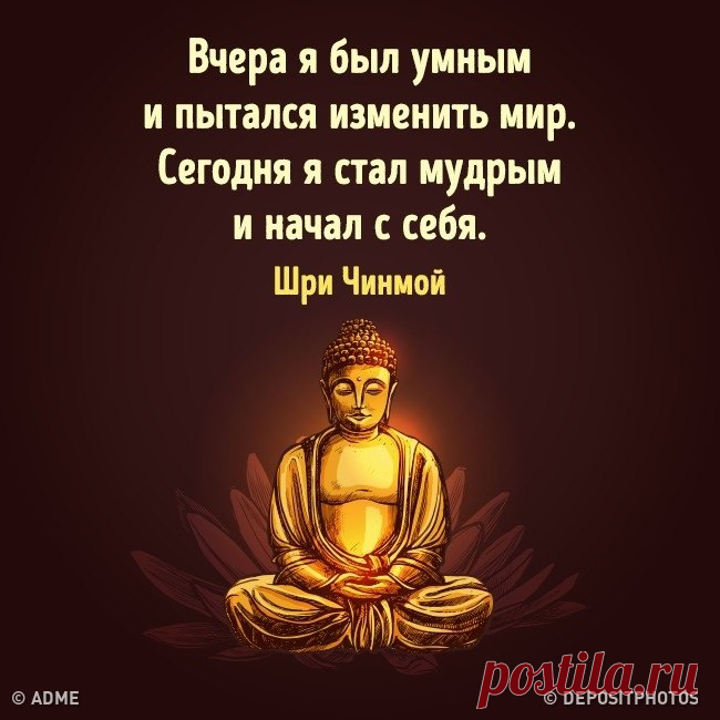 AdMe.ru