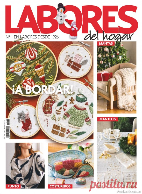 Коллекция проектов для рукодельниц в журнале «Labores del hogar №780 2024»