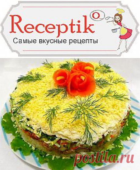 Салат Цветочное поле » Рецептико
