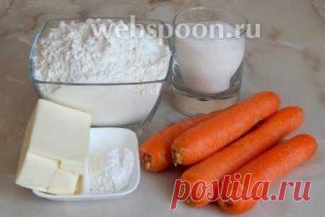 Морковное печенье