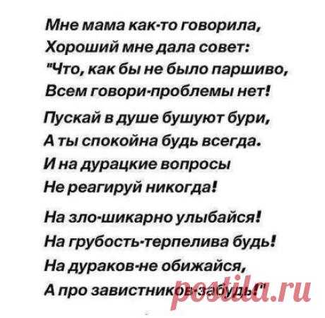 Сильно!