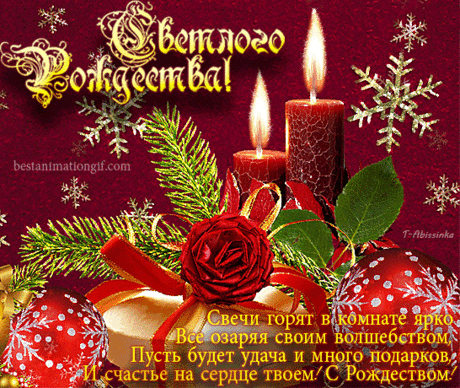 Новости