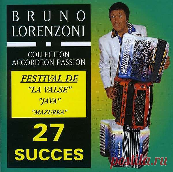 Легенды мирового аккордеона:Bruno Lorenzoni-"Viola Les Succes".