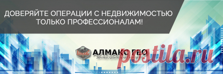 Составление межевого плана земельного участка в Москве