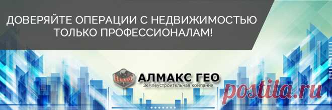 Составление межевого плана земельного участка в Москве