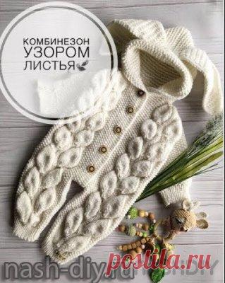 Модный вязаный комбинезон спицами узором листья