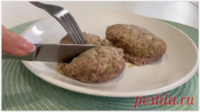 Ешь и худей: делюсь рецептом вкусных котлеток на которых можно отлично похудеть!