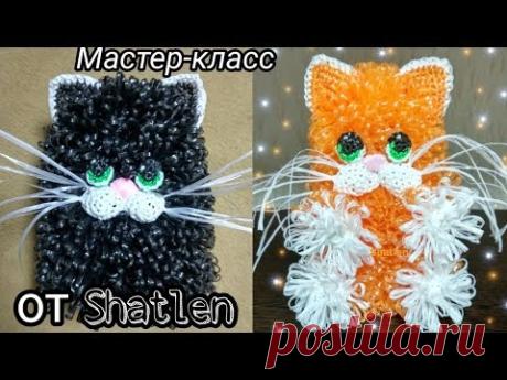 Мочалки-игрушки КОТИКИ крючком. Мастер-класс от Shatlen Шатлен.