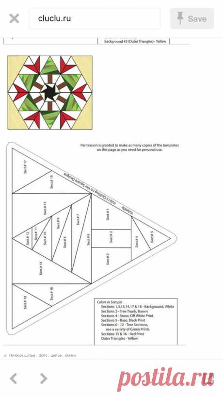 Pin page