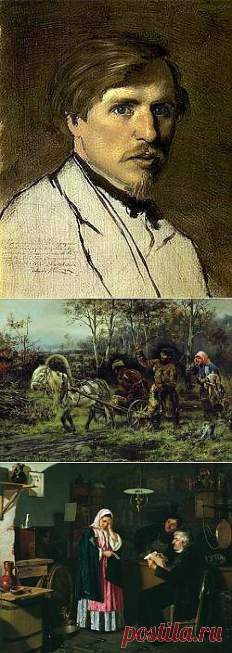 Художник Прянишников Илларион Михайлович(1840-1894) | Русское поле