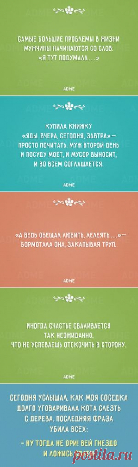 20 открыток про любимых жен и мужей