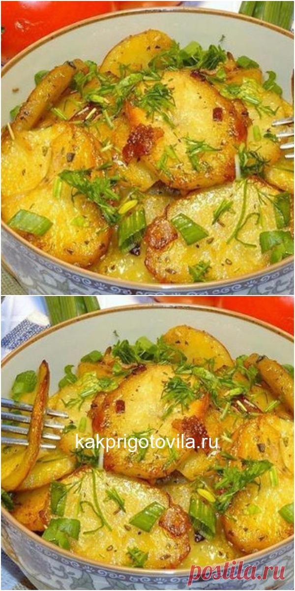 Картофель тушёный с луком по узбекски