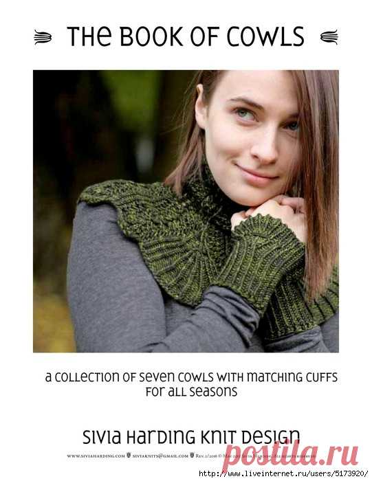 The Book of Cowls.