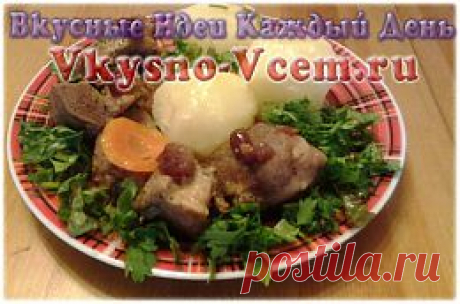Жаркое из индейки в духовке. Вкусная и полезная индейка с каждым годом становится популярнее. Диетологи считают мясо этой птицы самым полезным. Ведь содержание холестерина в индейке ничтожно. Приготовьте жаркое из индейки в духовке. Рецепт считается диетическим, поскольку мясо тушится с натуральными специями и клюквой.
