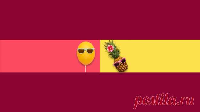 Обложка Шар и ананас - шапка для канала ютуб 2560 х 1440, скачать на SY