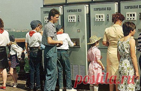 Атрибуты советской жизни / Назад в СССР / Back in USSR