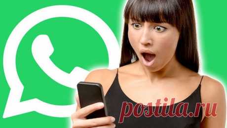 10 крутых фишек WhatsApp, о которых вы даже не догадывались Подборка крутых функций!