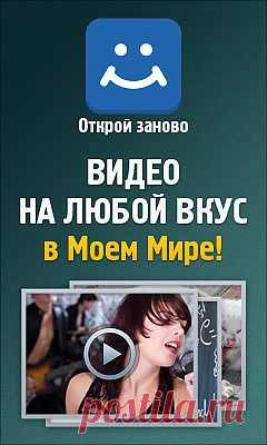 Карта симптомов на Здоровье@Mail.Ru