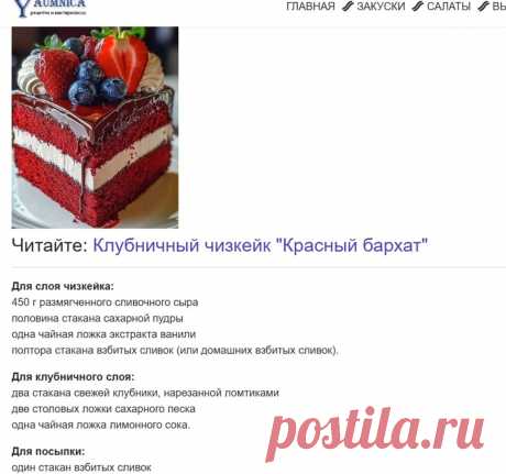 Скриншот-03-06-2025 02:13:16.jpg