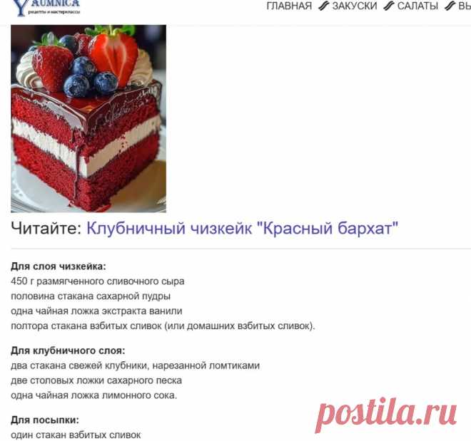 Скриншот-03-06-2025 02:13:16.jpg