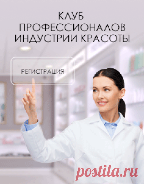 Галерея Косметики - интернет магазин профессиональной и салонной косметики с доставкой по РФ. У нас можно купить профессиональную косметику 24 часа в сутки!