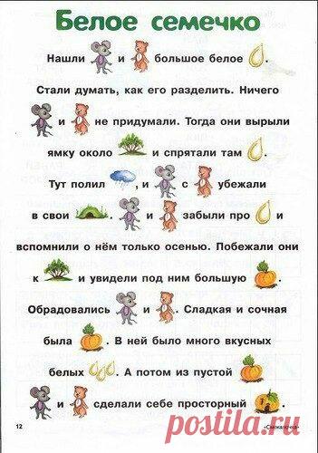 Страницы для Мамы.