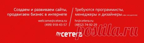 Онлайн-трансляции | Ярославль