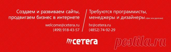 Онлайн-трансляции | Ярославль