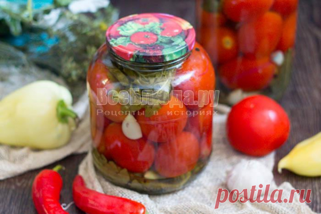 Сладкие помидоры на зиму, очень вкусные - лучший рецепт с пошаговыми фото | Все Блюда