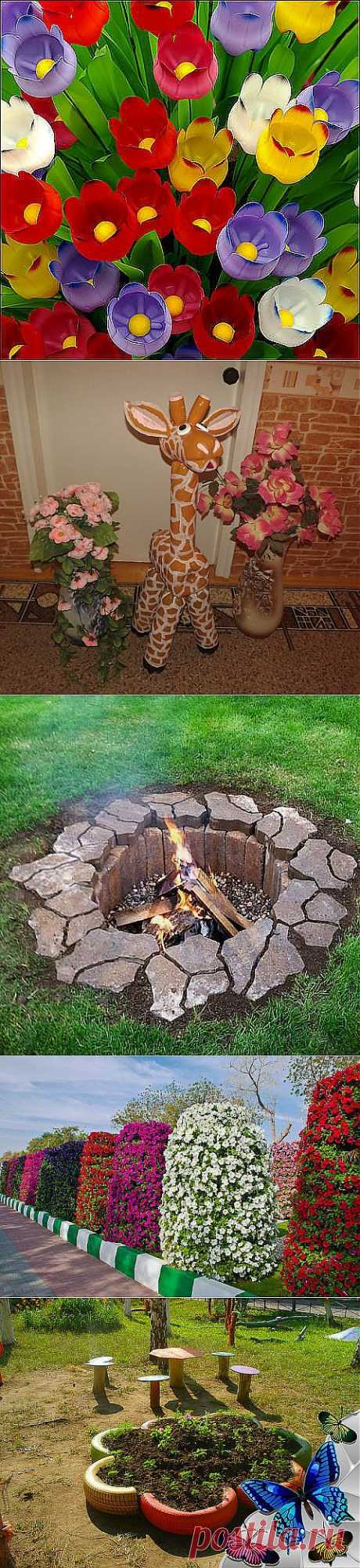 Дворовые идейки (ну очень много...) часть 2.