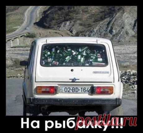 Лопни от смеха!
...-Алло,Лёха, ты где?...-Уже еду!...-А тёплые вещи не забыл?...-Да нет конечно!!!...