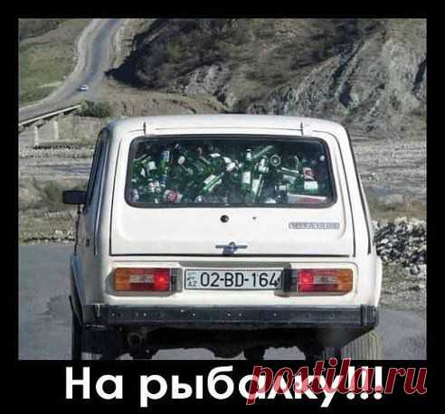 Лопни от смеха!
...-Алло,Лёха, ты где?...-Уже еду!...-А тёплые вещи не забыл?...-Да нет конечно!!!...