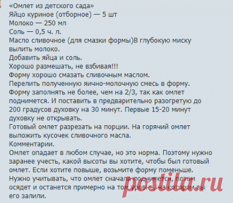 пробуем