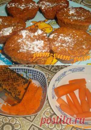 Маффины с морковью. Рецепт маффин для детей