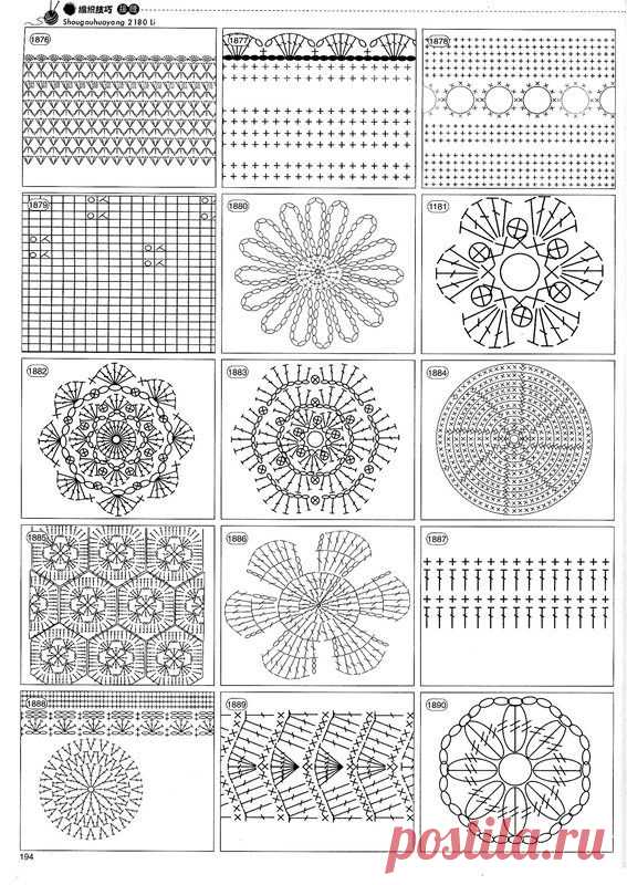 узоры,мотивы крючком | Записи в рубрике узоры,мотивы крючком | Дневник tatka_23051