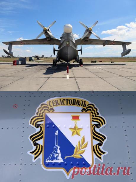 Авиабаза Кача морской авиации Черноморского флота РФ