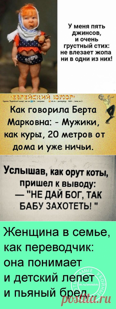– Девочки, на каком сроке вы почувствовали шевеление ребёночка?...