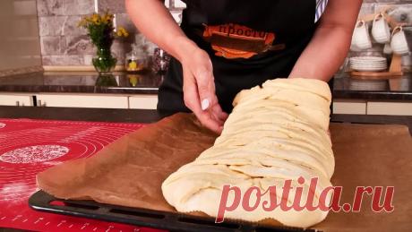 Пышная творожная плетенка с ароматными яблоками. Это просто Бомба!!!!