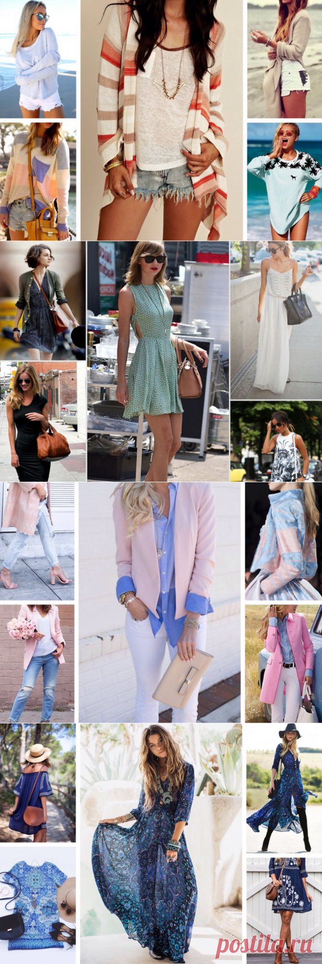 Look! Лето 2017! — Модно / Nemodno