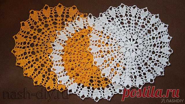 НЕБОЛЬШАЯ АЖУРНАЯ САЛФЕТКА КРЮЧКОМ,
описание: http://nash-diy.ru/vjazanie-dlja-doma/salfetki/476-nebolshaja-azhurnaja-salfetka-krjuchkom.html