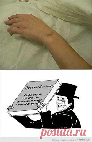 (+1) сообщ - Чем опасна гигрома кисти? | КРАСОТА И ЗДОРОВЬЕ