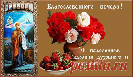 Мы в этой жизни только гости…
Зачем ругаться, обижать?
Зачем от зависти и злости
Друг друга подло подставлять?
Давайте радоваться люди,
Быть благодарными судьбе,
Что счастье выпало хоть гостем -
Пожить на матушке Земле!!!