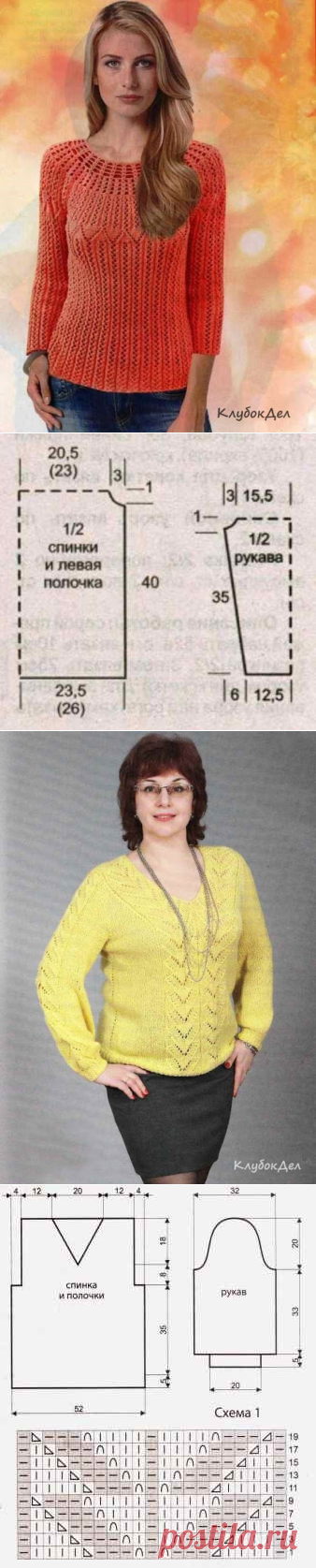 Два элегантных пуловера спицами.