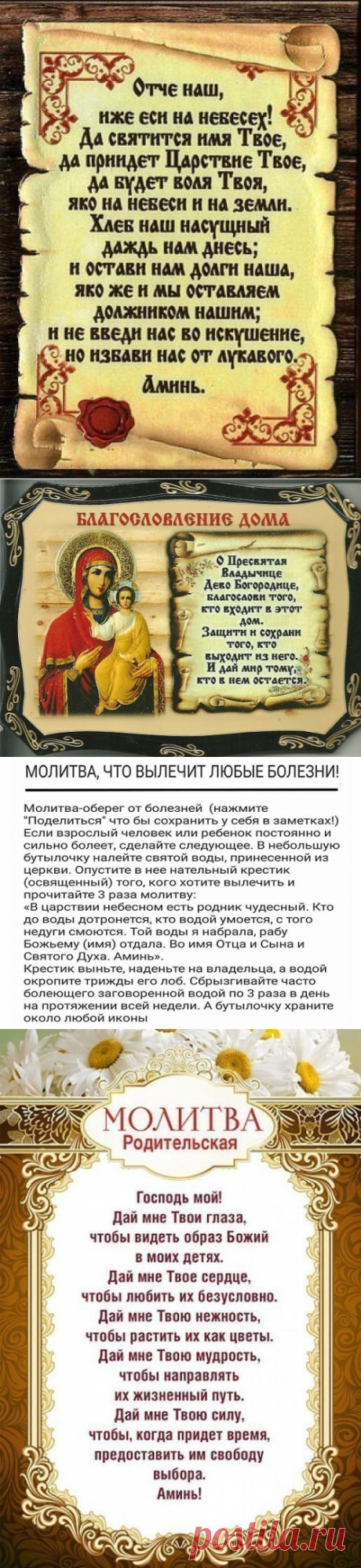 2 непрочитанных чата