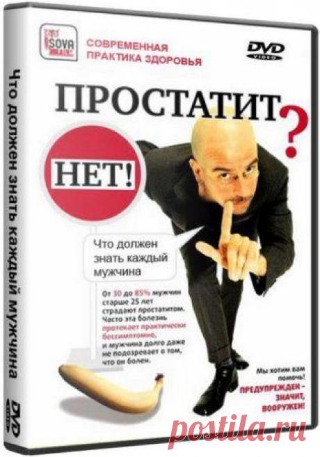 Видео уроки бесплатно » Страница 20