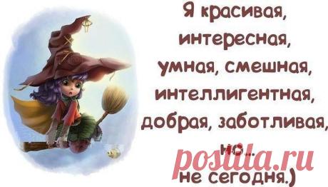 Магия эзотерики