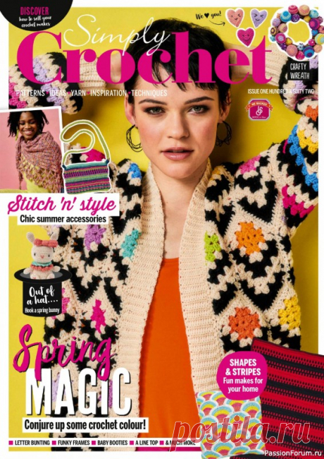 Вязаные проекты крючком в журнале &amp;laquo;Simply Crochet №162 2025&amp;raquo; | Журналы