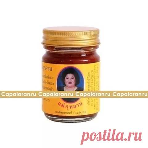 Тайский королевский чёрный бальзам с чёрным кунжутом