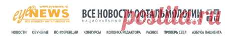 Оптивин: где купить, цены и отзывы, правда или развод. Инструкция к «Оптивину»