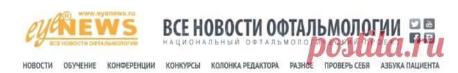 Оптивин: где купить, цены и отзывы, правда или развод. Инструкция к «Оптивину»